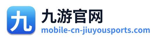 九游官网